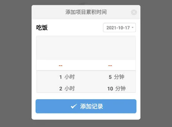 iHour(ʱ��Ͷ�����)