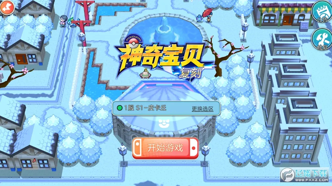 ս���ɣ�����(���鱦������Ϸ)v1.25 ��Ѱ��ͼ