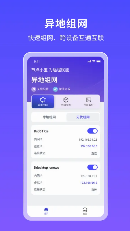 �ڵ�С����׿���ֻ���v4.1.1 ��Ѱ��ͼ