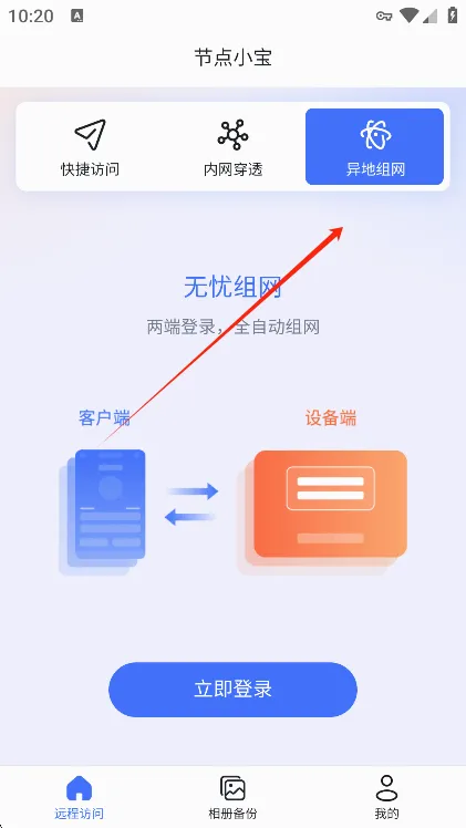 �ڵ�С����׿���ֻ���