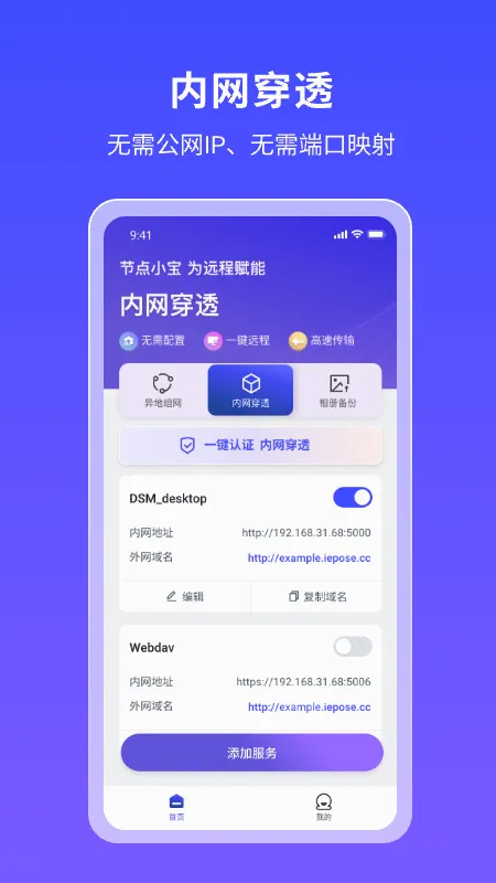 �ڵ�С����׿���ֻ���v4.1.1 ��Ѱ��ͼ