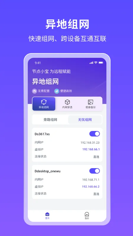 �ڵ�С����׿���ֻ���v4.1.1 ��Ѱ��ͼ