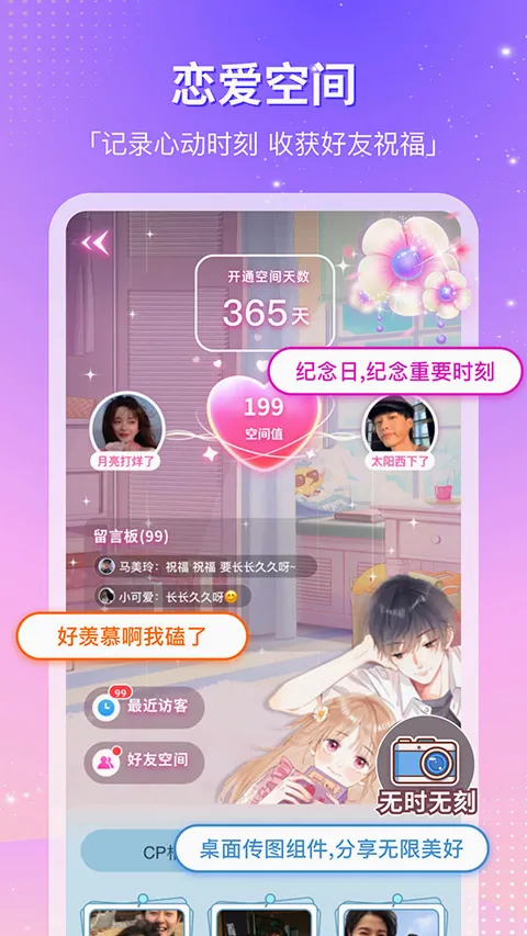 CP�ε�(��������ƽ̨)v4.38.0 ��׿���ͼ