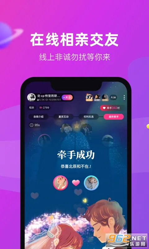 CP滴滴(语音交友平台) CP滴滴(语音交友平台)