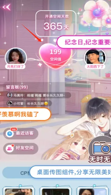 CP滴滴(语音交友平台) CP滴滴(语音交友平台)