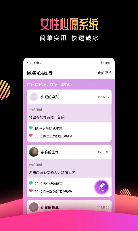 ��Ե��(��������ƽ̨)v6.4.9 �ֻ����ͼ