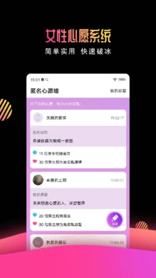 有缘网(婚恋交友平台) 有缘网(婚恋交友平台)