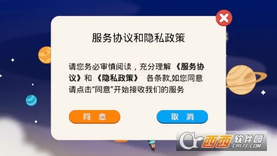 ��С������2026���°汾v1.4.0 �ֻ����ͼ