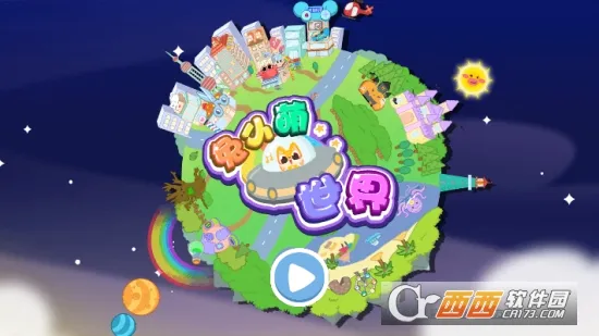 ��С������2026���°汾v1.4.0 �ֻ����ͼ