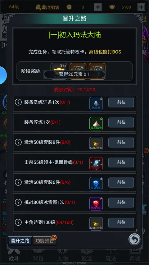 ����Ǭ��(������ɫ������Ϸ)