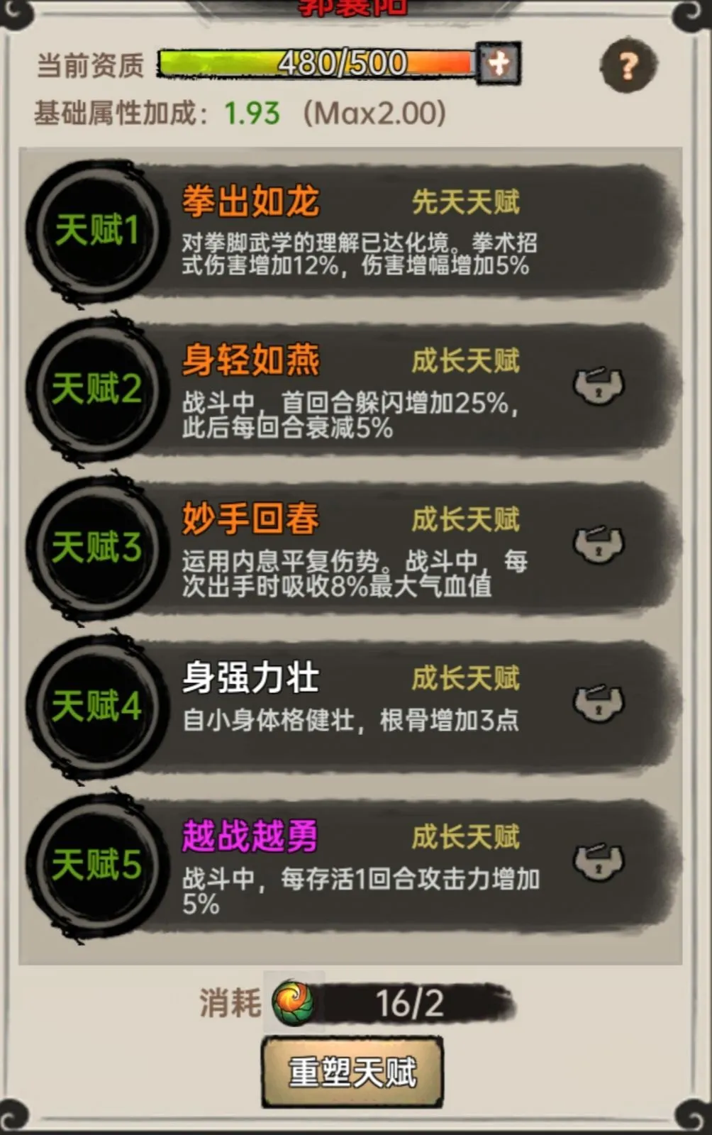 �����뽭����׿���ֻ���
