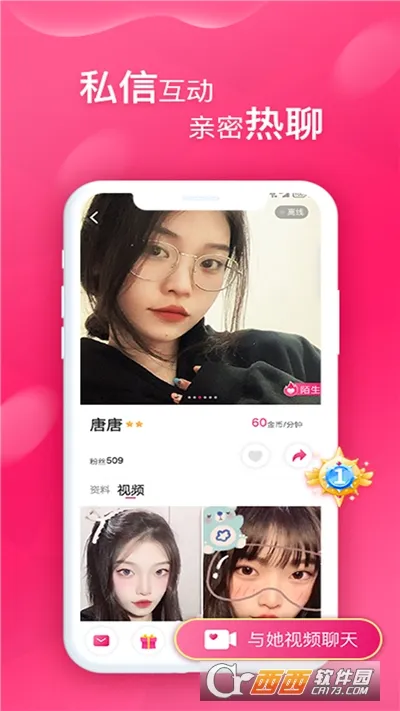 ����TV(Ӱ��ֱ������)v1.0.0 ��Ѱ��ͼ