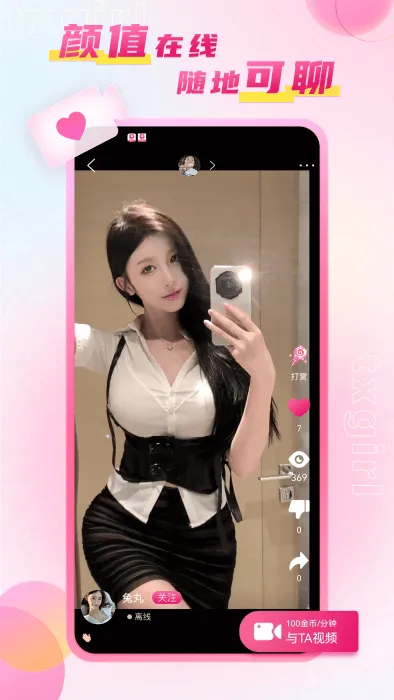 ����TV(Ӱ��ֱ������)v1.0.0 ��Ѱ��ͼ