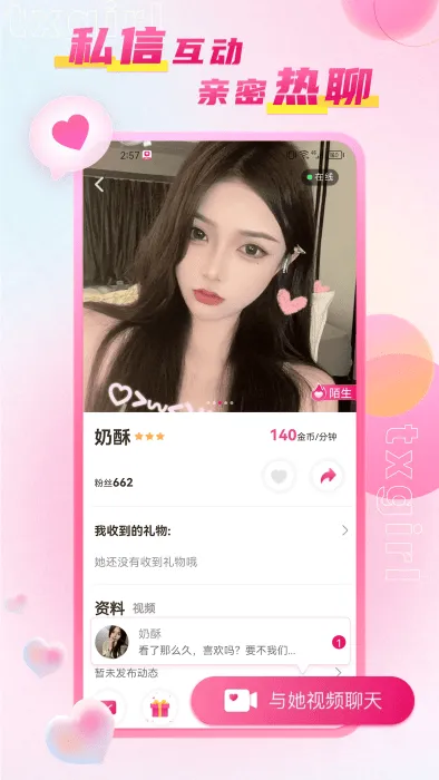 ����TV(Ӱ��ֱ������)v1.0.0 ��Ѱ��ͼ