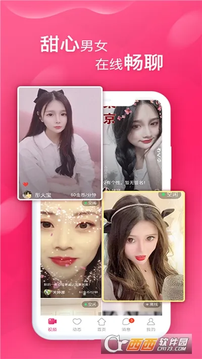 ����TV(Ӱ��ֱ������)v1.0.0 ��Ѱ��ͼ