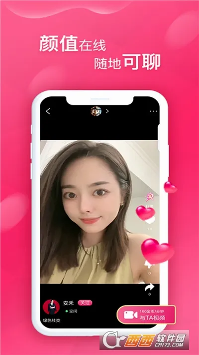 ����TV(Ӱ��ֱ������)v1.0.0 ��Ѱ��ͼ