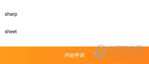 �����ִʻ�(�и��ʻ�ѧϰ����)