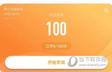 �����ִʻ�(�и��ʻ�ѧϰ����)
