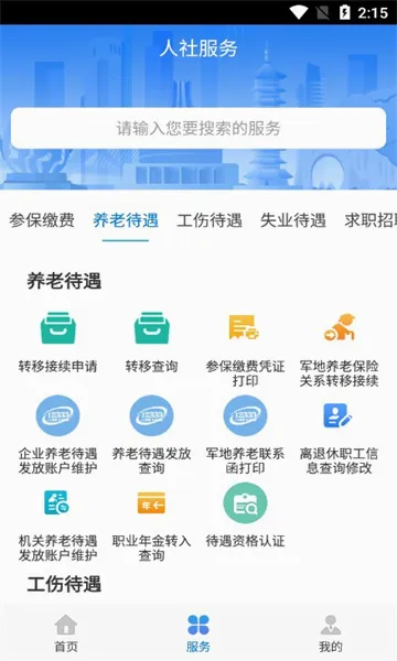 ��������2026�ٷ����°汾v7.0.48 �ٷ������ͼ