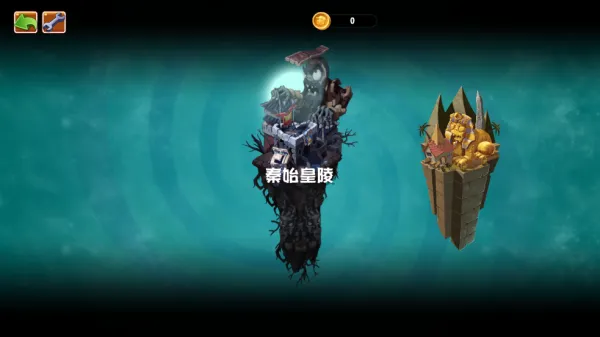 ֲ���ս��ʬUniverse(ͬ����Ϸ�淨)v1.3.1 ��Ѱ��ͼ