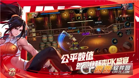 ���³�����ʿ����Դ2026���°汾v125.6.4.0 �ٷ������ͼ