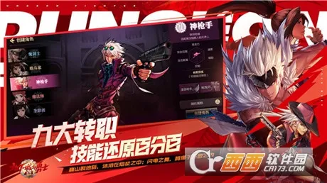 ���³�����ʿ����Դ2026���°汾v125.6.4.0 �ٷ������ͼ