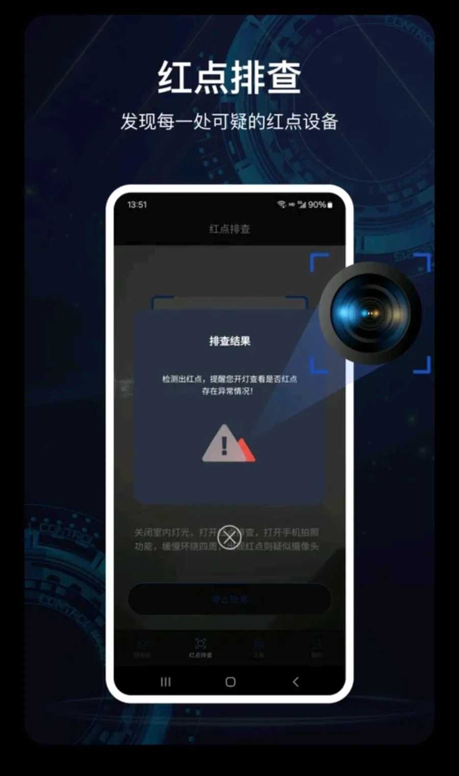 �������ͷ����(��˽��������)v2.4.0 �ֻ����ͼ