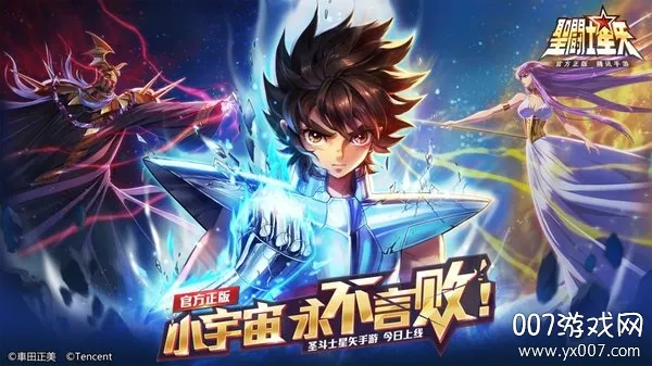 ʥ��ʿ��ʸ������(ʥ��ʿ��Ѫ����)