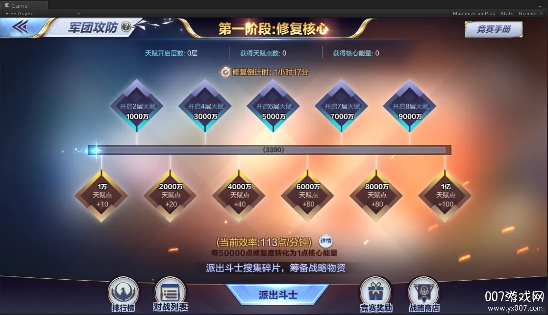 ʥ��ʿ��ʸ������(ʥ��ʿ��Ѫ����)