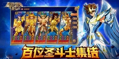 ʥ��ʿ��ʸ������(ʥ��ʿ��Ѫ����)