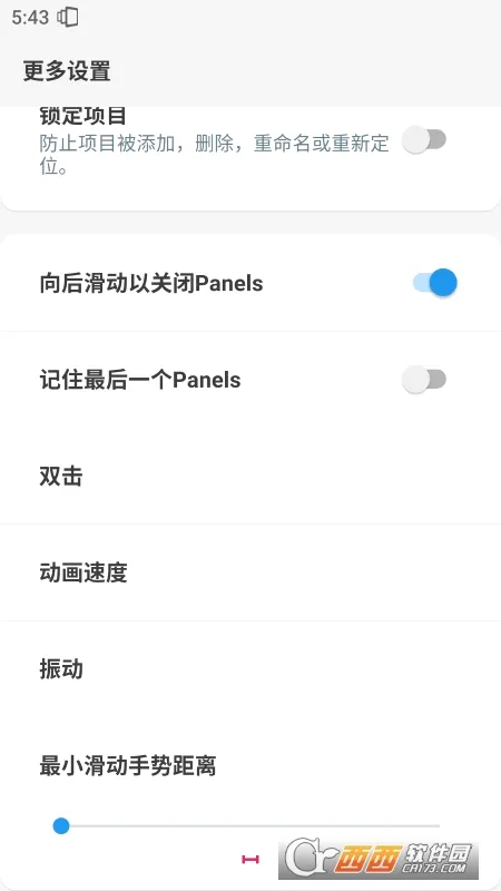 Panels(���������Ӧ��)v1.458 �ֻ����ͼ