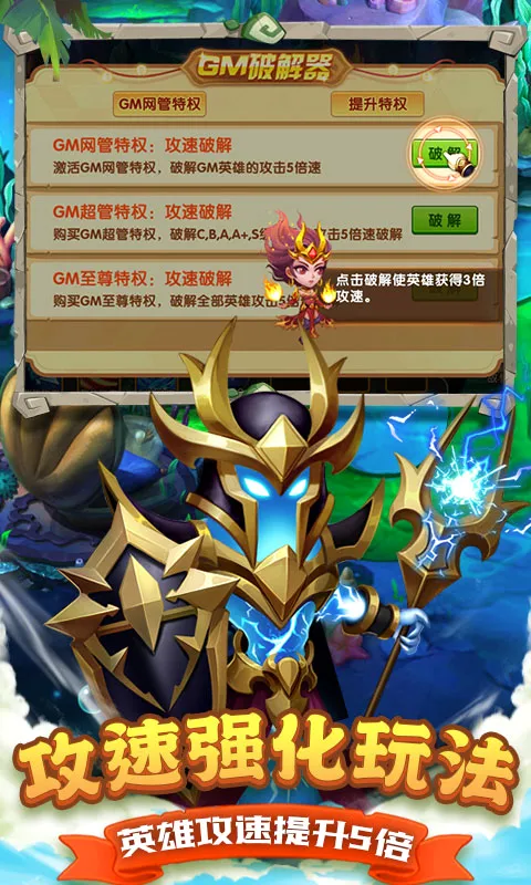 ��������(ħ��������Ϸ)v8.18.43 ��Ѱ��ͼ