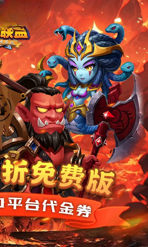 ��������(ħ��������Ϸ)v8.18.43 ��Ѱ��ͼ