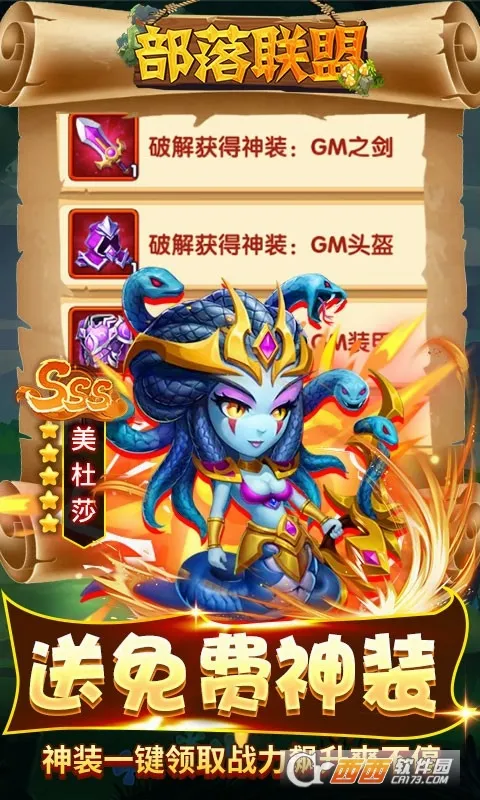 ��������(ħ��������Ϸ)v8.18.43 ��Ѱ��ͼ