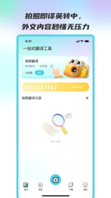 ���Ժ�����վ(���շ��빤��)v3.5.0 ��׿���ͼ
