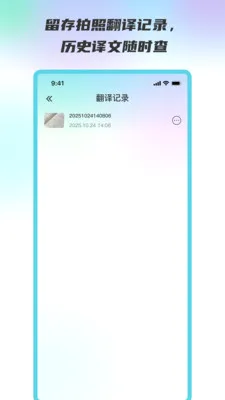 ���Ժ�����վ(���շ��빤��)v3.5.0 ��׿���ͼ