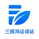 ���Ժ�����վ(���շ��빤��)v3.5.0 ��׿��