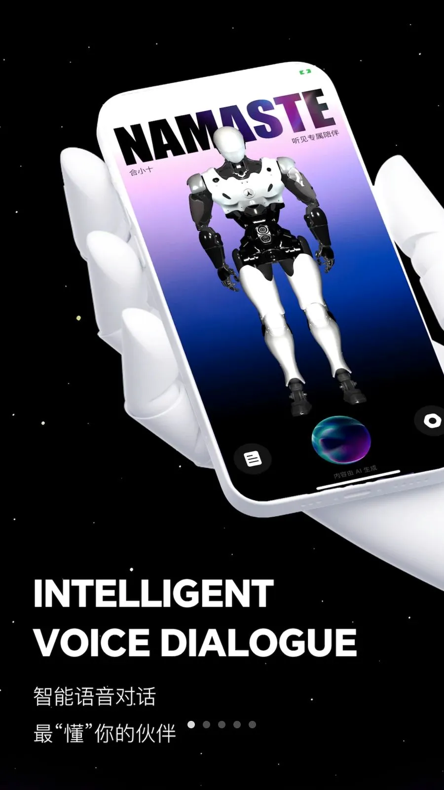 ��Сʮͨ������(AI����ͨ������)v1.0.0 ��׿���ͼ
