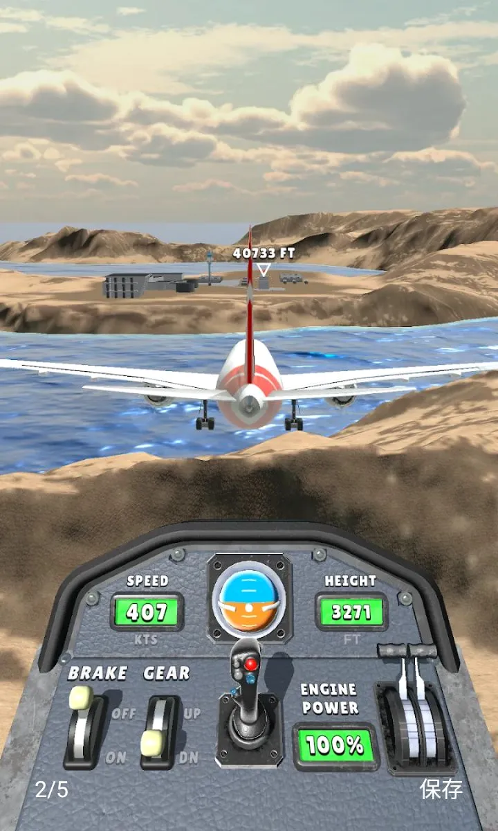 ƽ����½2026�ٷ����°汾v1.2.4 ��Ѱ��ͼ