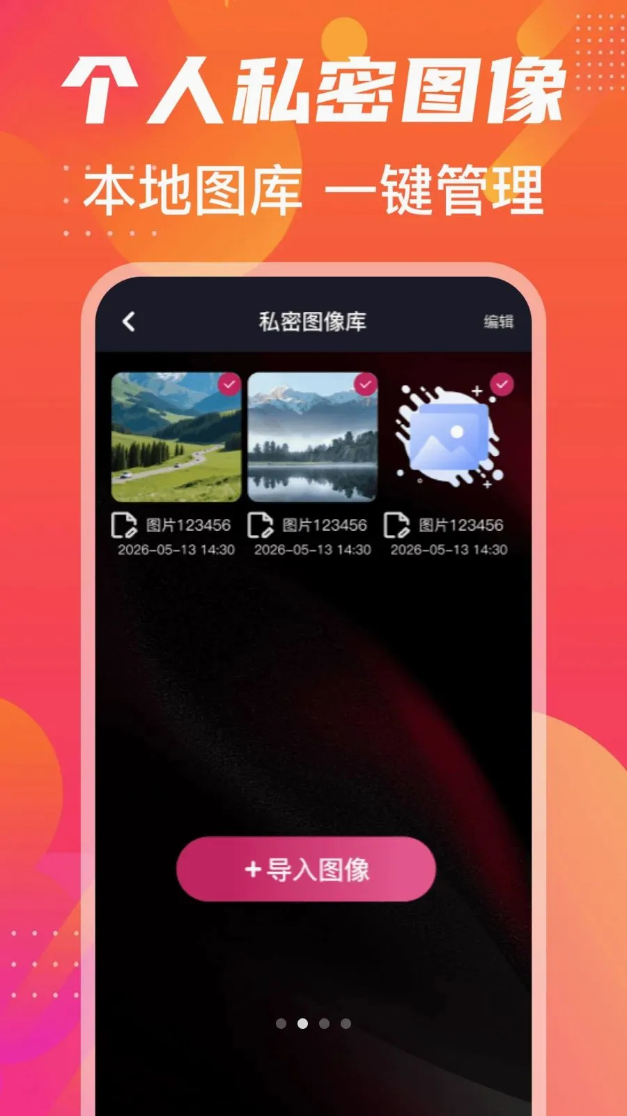 �����˽�����������ֻ���v1.1 ��Ѱ��ͼ