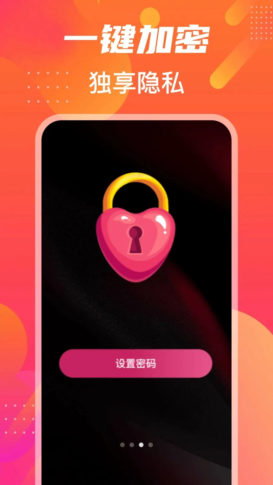 �����˽�����������ֻ���v1.1 ��Ѱ��ͼ