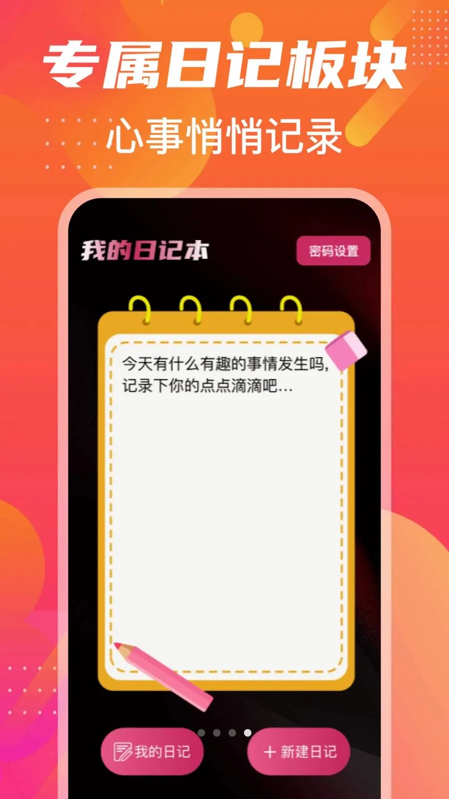 �����˽�����������ֻ���v1.1 ��Ѱ��ͼ