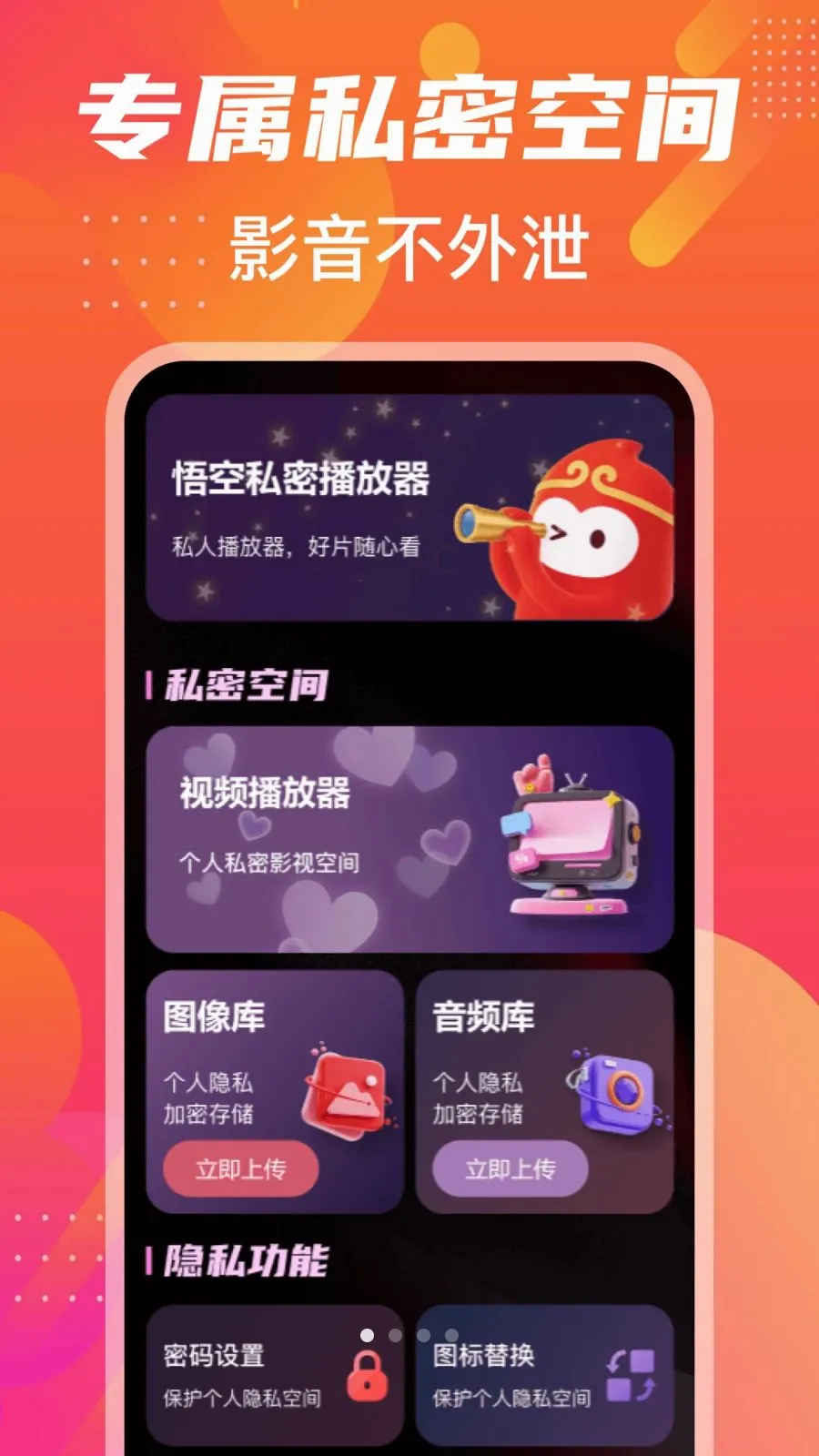 �����˽�����������ֻ���v1.1 ��Ѱ��ͼ