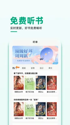 ����С˵�����ֻ���v1.0.3 ��Ѱ��ͼ