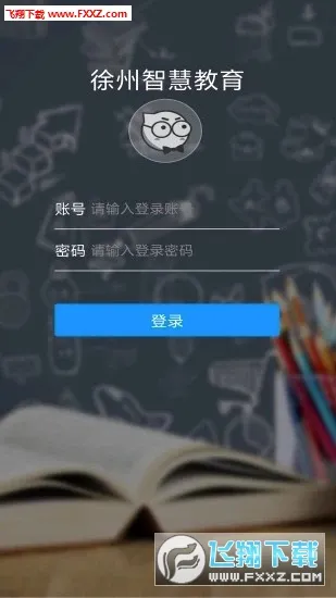 �����ǻ۽���(�ǻ۽���ƽ̨)