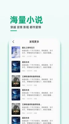 ����С˵�����ֻ���v1.0.3 ��Ѱ��ͼ