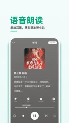 ����С˵�����ֻ���v1.0.3 ��Ѱ��ͼ
