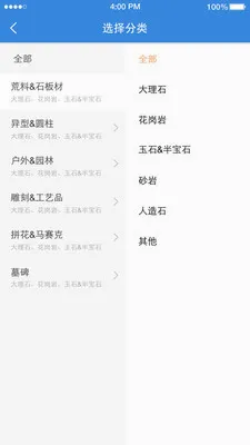 ʯè2026�ٷ����°汾v11.1.6 ��Ѱ��ͼ