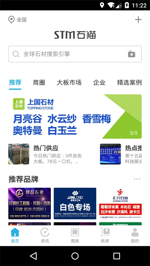 石猫2026官方最新版本 石猫2026官方最新版本
