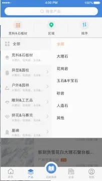 ʯè2026�ٷ����°汾v11.1.6 ��Ѱ��ͼ